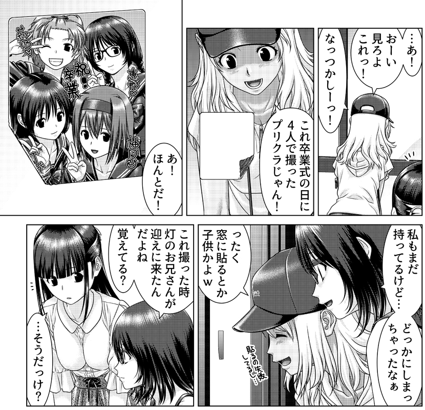 木村明広 死神探偵 灯 連載中 Degita Rouge Twitter 木村明広 死神探偵 灯 連載中 Degita Rouge Twitter