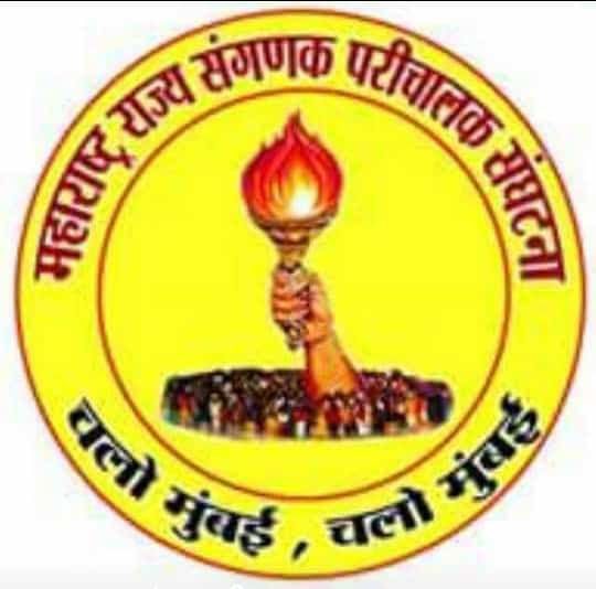 SiddheshwarMun7's tweet photo. आपला हक्क मिळवण्यासाठी 22 फेब्रुवार 2021 रोजी 
#चलो_मुंबई
#संगणकपरिचालक
@CMOMaharashtra,@AjitPawarSpeaks,@mrhasanmushrif,@dhananjay_munde,@Dev_Fadnavis,@abpmajhatv,@TV9Marathi,@zee24taasnews https://t.co/CqaNjT4faX