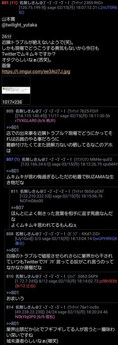 魔法オッサンたち(仮)さん がハッシュタグ #薄暮 をつけたツイート一覧 