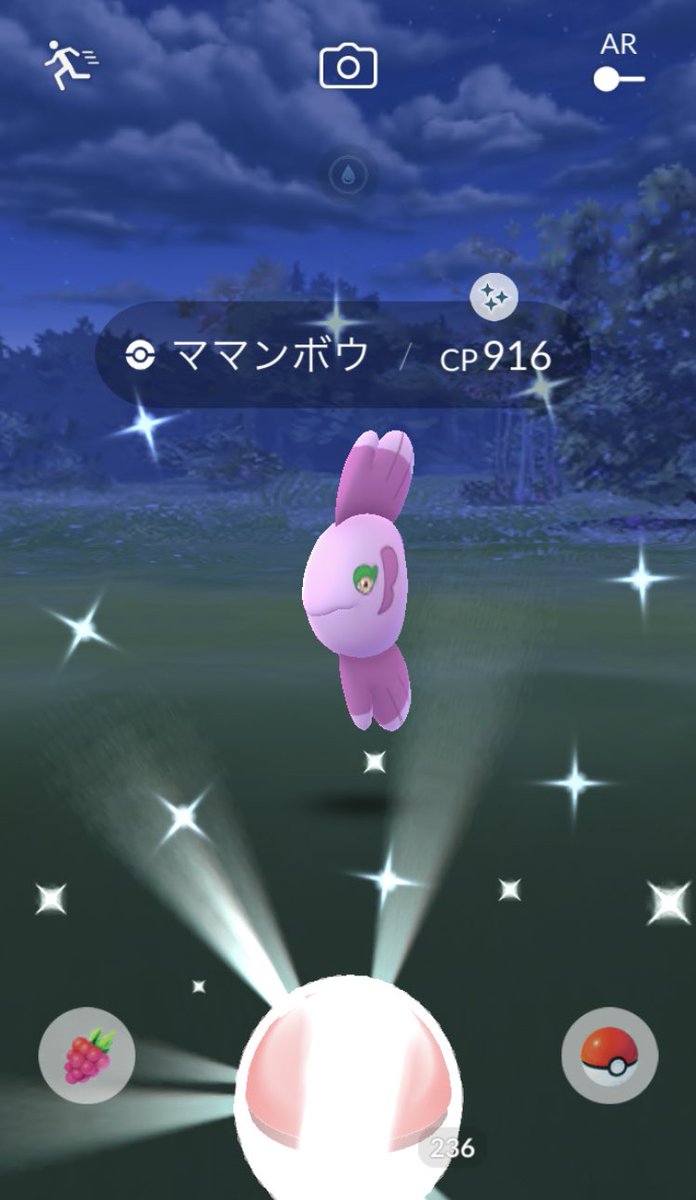 Yunpi ポケモンgo Yunpigo1 Twitter