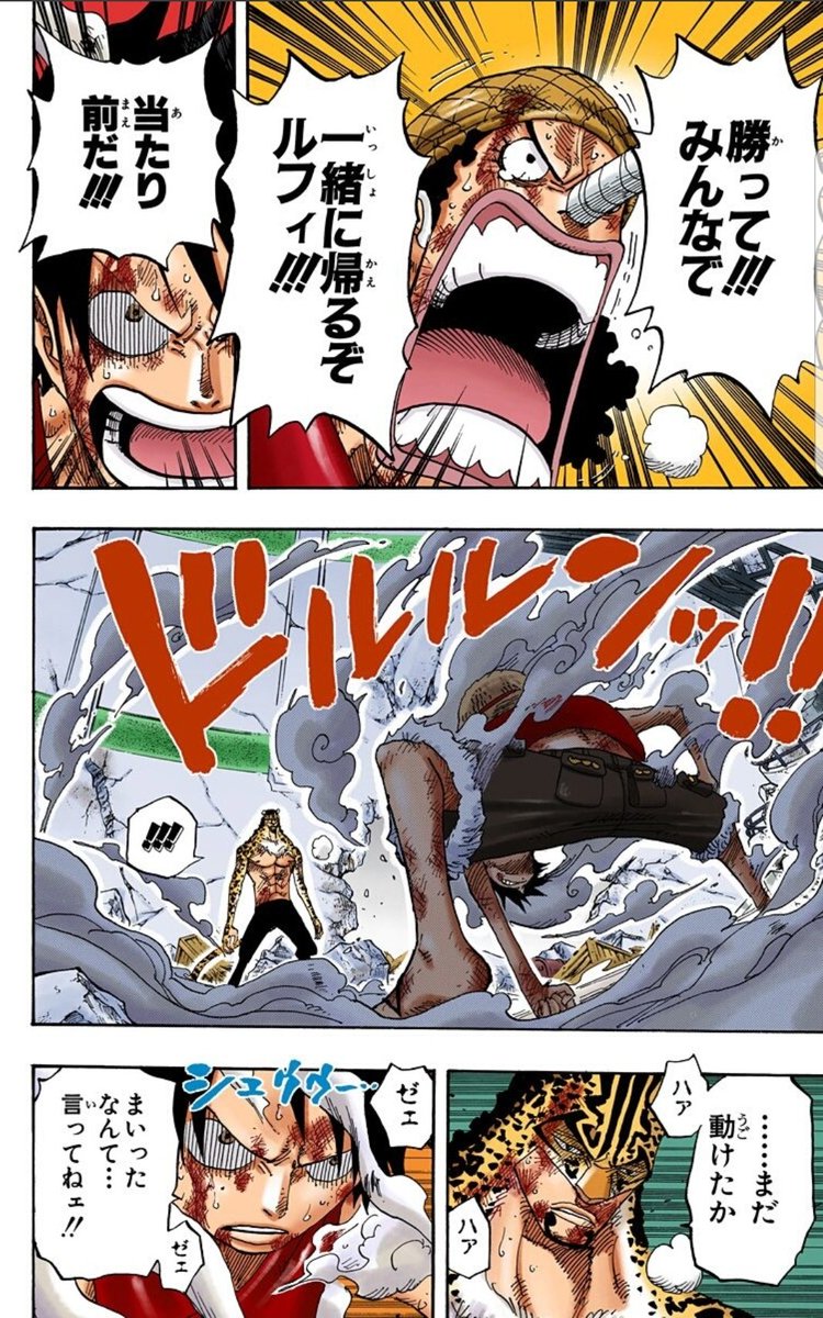 アラィリー星の住人ハル麦 Michiasl1 ここの台詞いいよね 私は ここが地獄じゃあるめェし ってところが好きだ Twitter