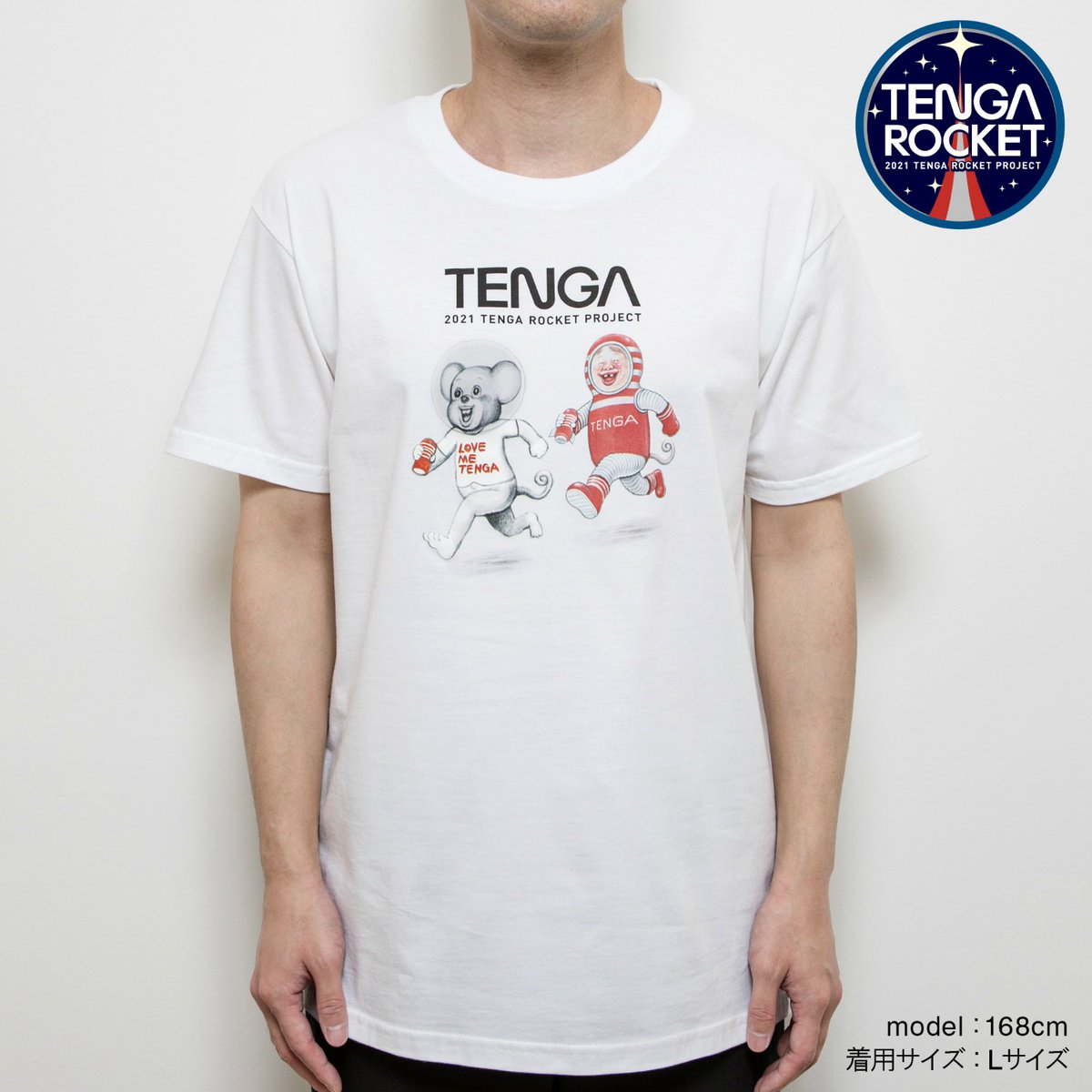 TENGA公式 on Twitter: