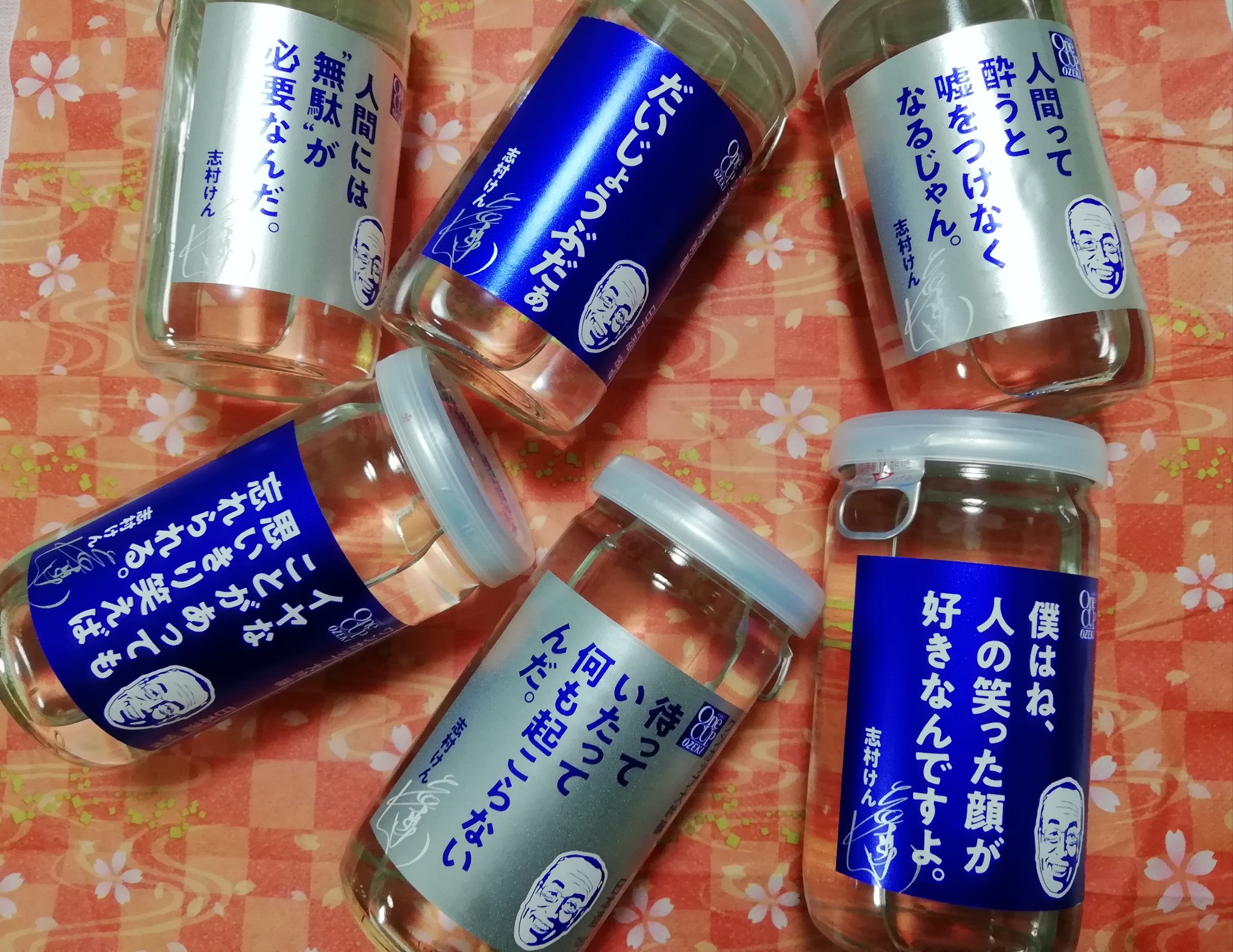 言葉ラベル Twitter Search Twitter