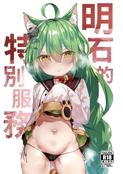 台灣FF37新刊試閱FancyFrontier37日期:2/27、2/28社團:鳥籠事務所攤位:首日N05,N06 次日M09,M10新刊內容:公主連結 B5 12P 黑白 