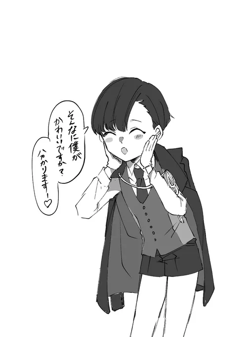 皆に可愛いって言われて調子にノってる店長😉 