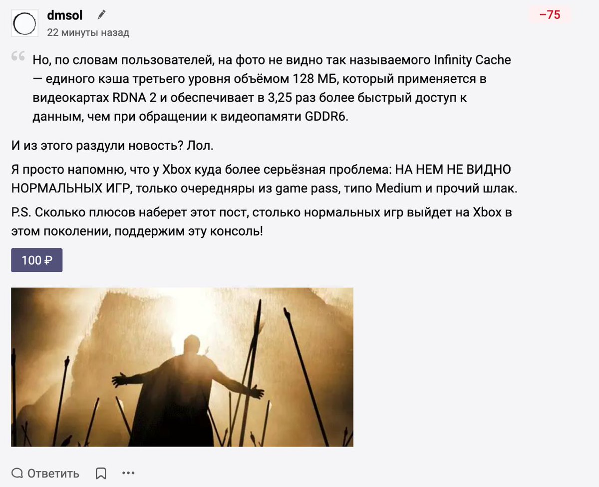 Инвестировал в дизлайки