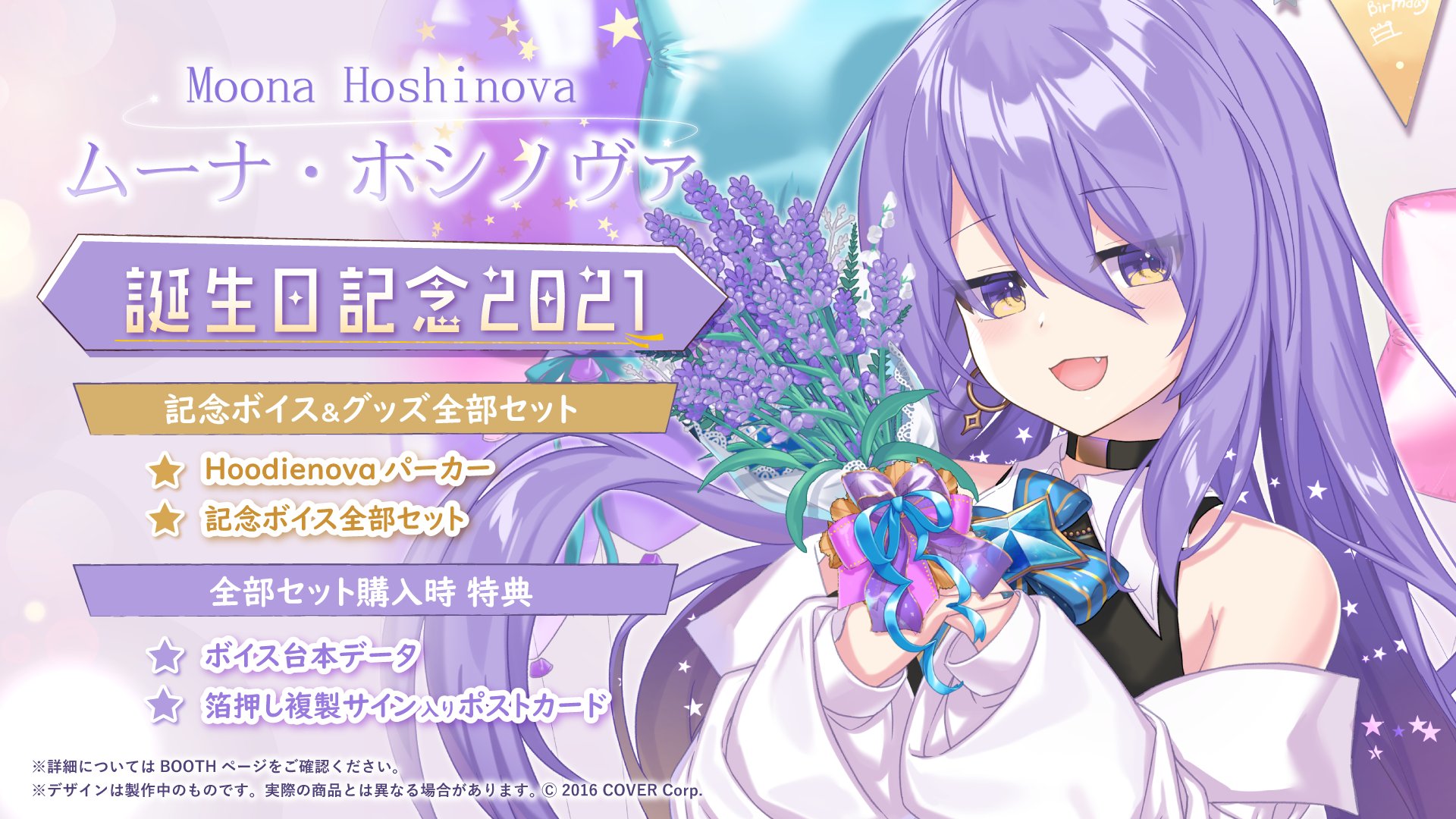 ホロライブプロダクション【公式】 on X: ホロライブプロダクション【公式】 on X: