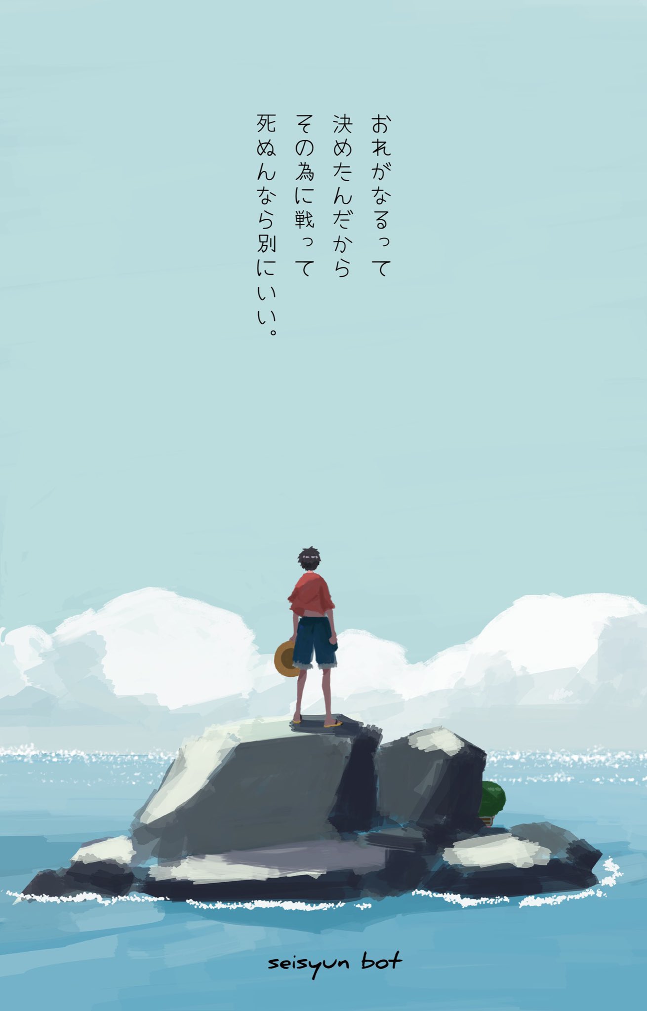 青春bot 原点で 頂点なんよ T Co Sulnzuzkul Twitter