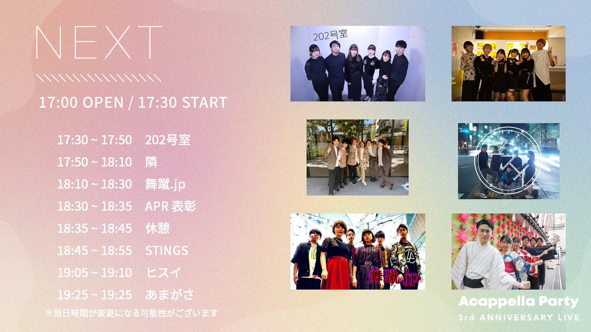 AcappellaParty's tweet photo. 【チケット販売中　ライブまであと2日】

■１部
https://t.co/h1vSb6rUq8
■２部
https://t.co/ziyHpLaq0t

■配信チケット（アーカイブなし）　
https://t.co/6XwAKjIqCT
#アカパリNEXT2021 https://t.co/hYLnO5VITZ