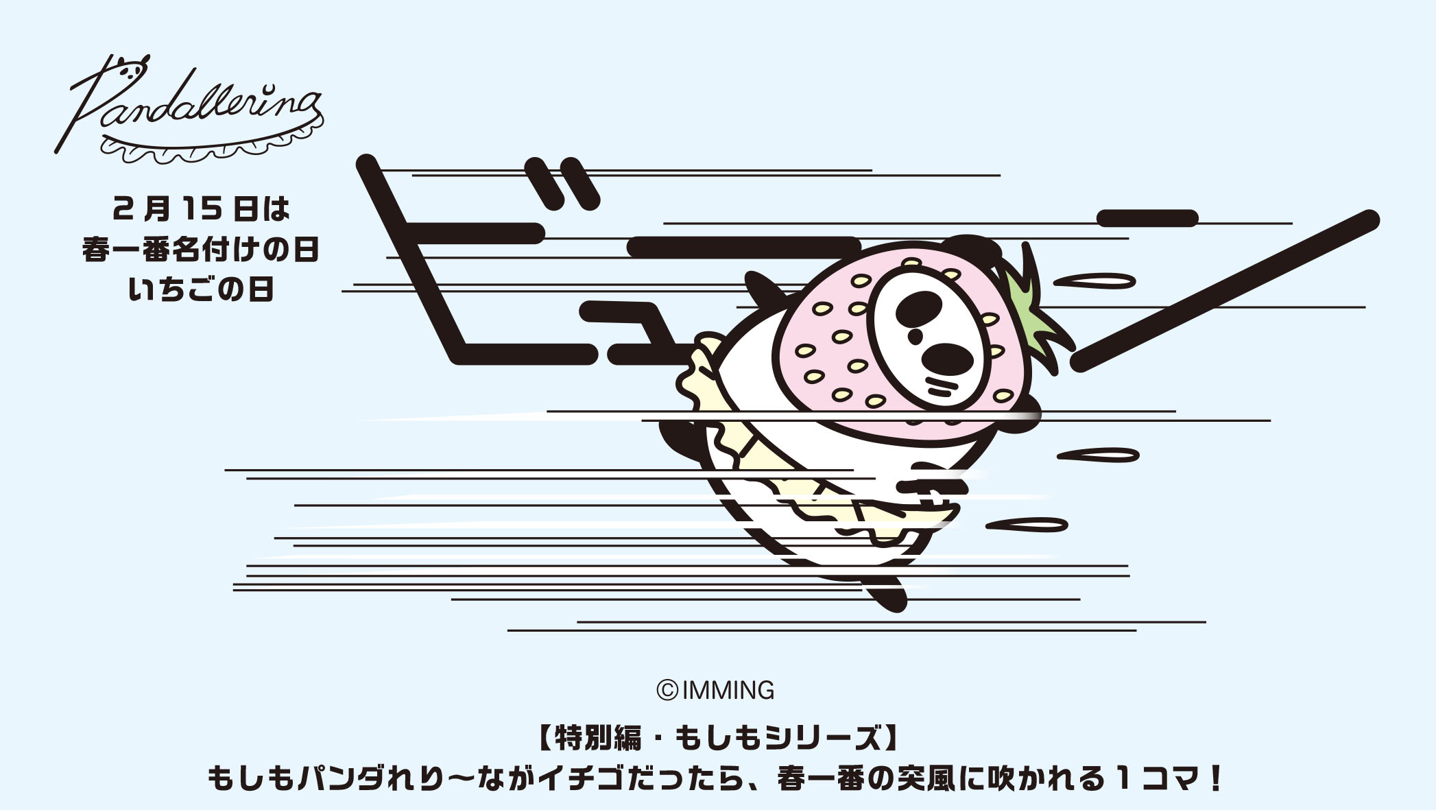 パンダれり な Pandallerina08 Twitter