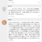 大喜利化しておる メルカリで いわくつき日本人形 を 前世の夫の霊がついている と300円に値切る荒技の使い手に遭遇した Togetter