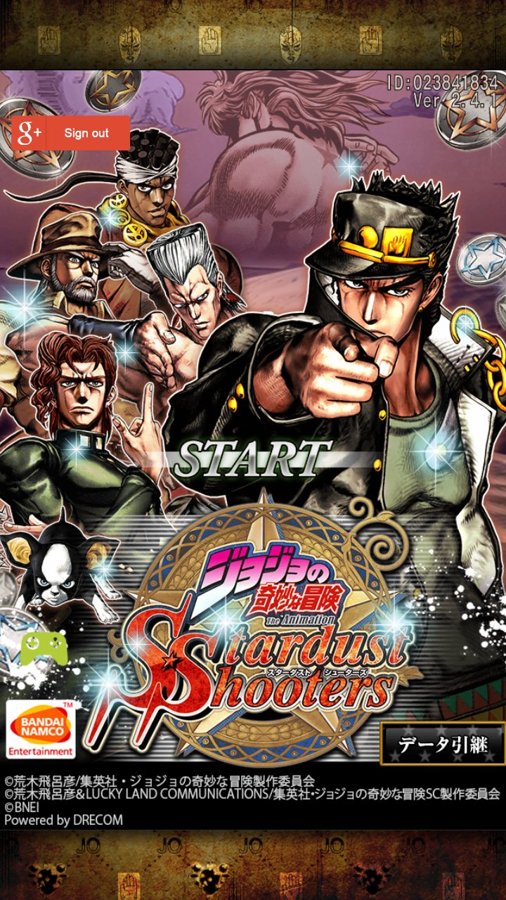 Jojo Stardust Shooters Wiki Jojosswiki Twitter