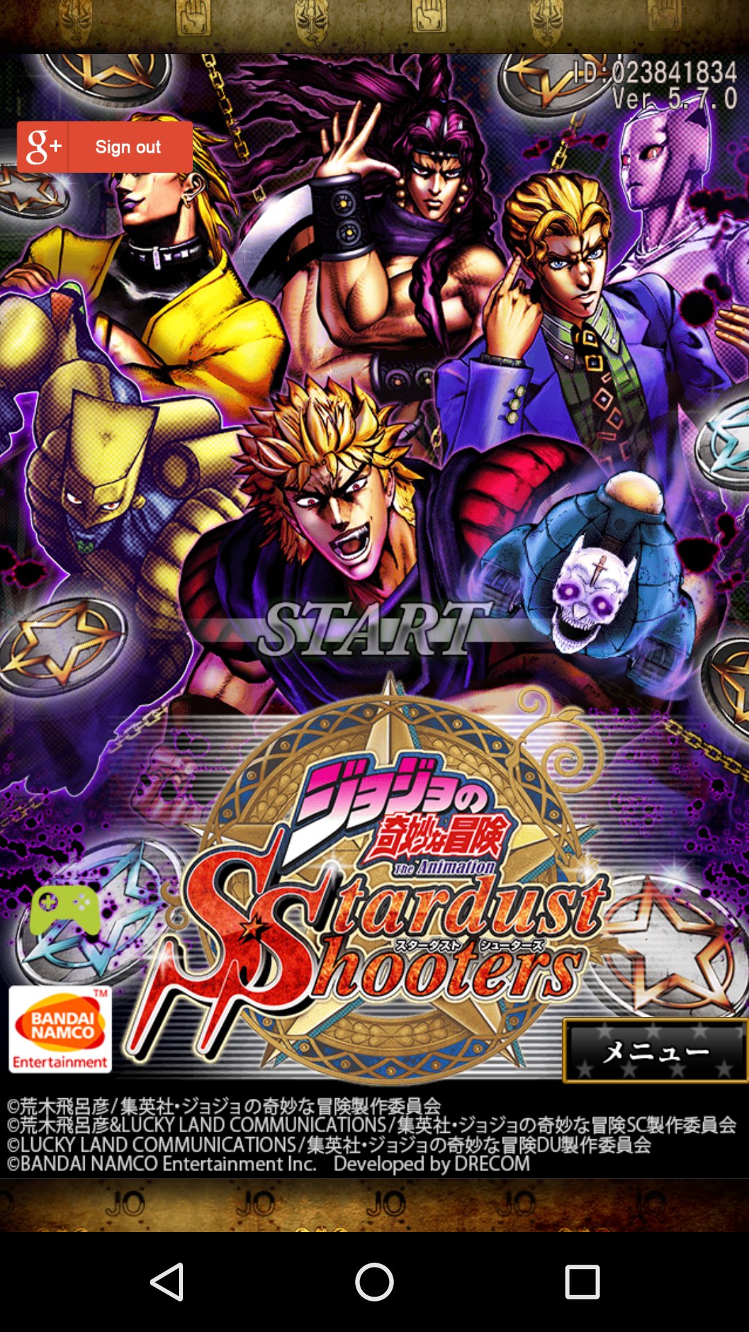 Jojo Stardust Shooters Wiki Jojosswiki Twitter