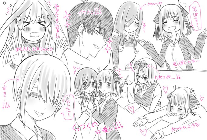 6話感想。ついに次回だ…!!! 