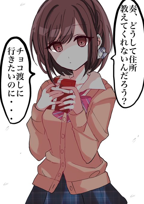 #prsk_FA  #宵崎奏  #東雲絵名 

住所聞きたいえななんとよく分かってない奏ちゃんかわいいね 