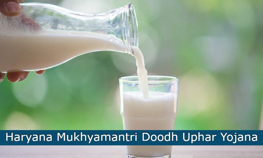 YojanasDetail's tweet photo. Haryana Mukhyamantri Doodh Uphar Yojana 2020-2021 – Free Fortified Milk Gift to Children, Pregnant Women &amp; Lactating Mothers
#SarkariYojanas #Haryana #MILK #scheme #Modi 
https://t.co/WOyy5OqAKe https://t.co/lkb9QJFA3k