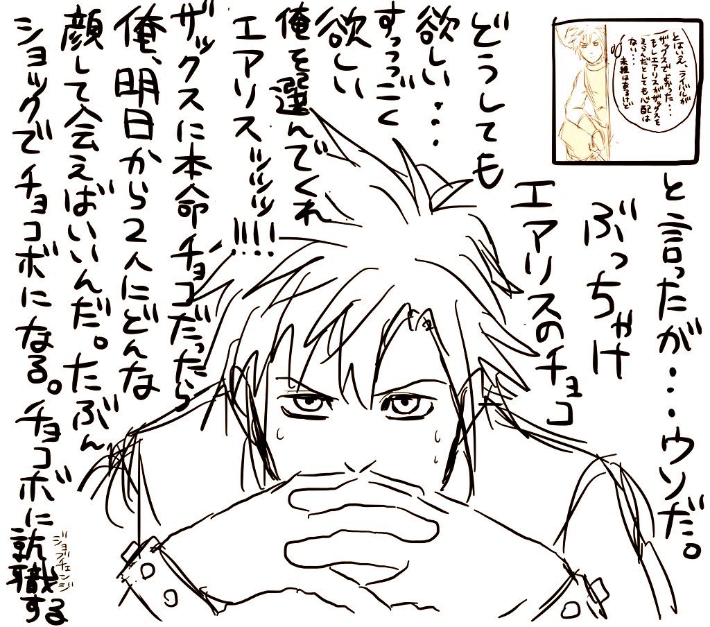 ごぱん ネタバレ有 バレンタイン 延長戦 クラエア 色々浮かんだんですが 描けなすぎて脳内バズーカーで過程全部ふっ飛ばしました あかん すまん 1番大事な過程を なんやかんやあったんだよ かくかくしかじか なんやかんや ごぱん ネタバレ有 バレンタイン 延長戦 クラエア 色々浮かんだんですが 描けなすぎて脳内バズーカーで過程全部ふっ飛ばしました あかん すまん 1番大事な過程を なんやかんやあったんだよ かくかくしかじか なんやかんや
