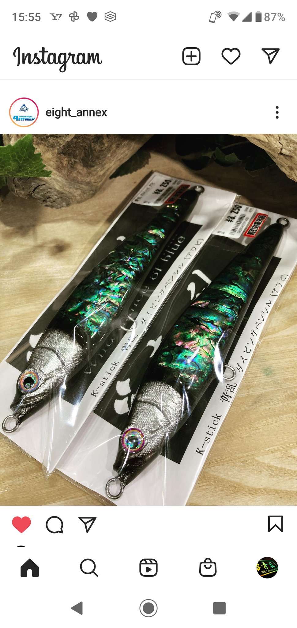 K-stick ダイビングペンシル 青乱 190 /ST4936S 極上品 ヒラマサ
