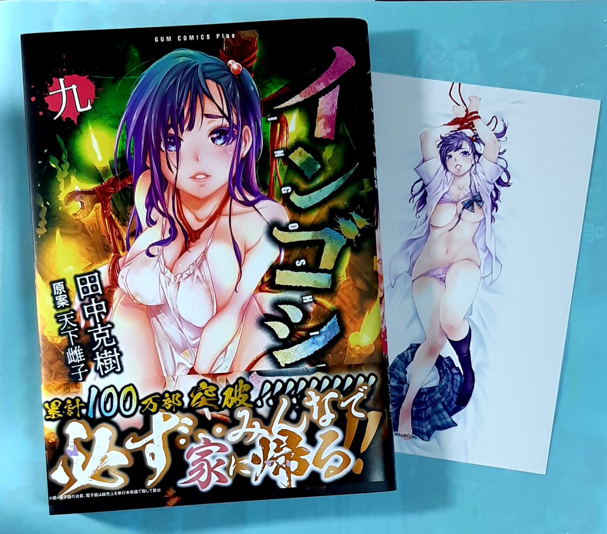 Crosta Comic の画像 動画一覧 Whotwi グラフィカルtwitter分析 Crosta Comic の画像 動画一覧 Whotwi グラフィカルtwitter分析