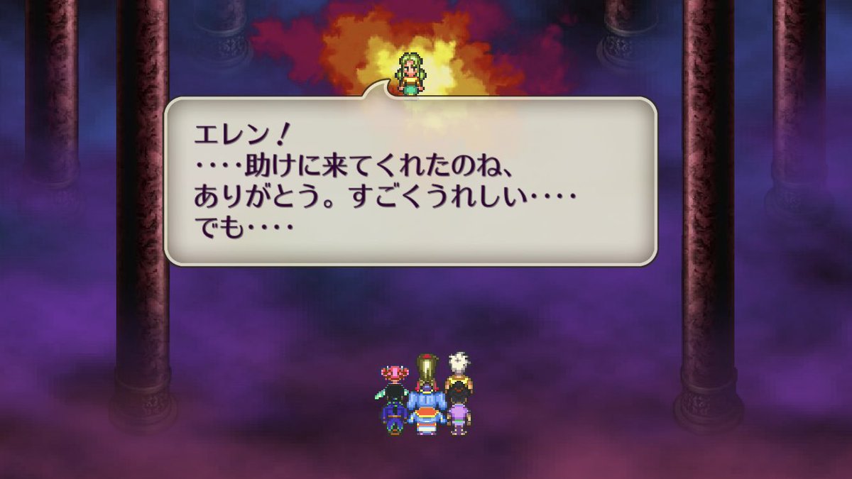 かえで Hpが2になったのでミューズ様を救いに行こうと思います ˇwˇ 今回はロビンと妖精もクビやな ハーマンも色々終わったらグッバイや ロマサガ3日記 かえで Hpが2になったのでミューズ様を救いに行こうと思います ˇwˇ 今回はロビンと妖精もクビやな ハーマンも色々終わったらグッバイや ロマサガ3日記