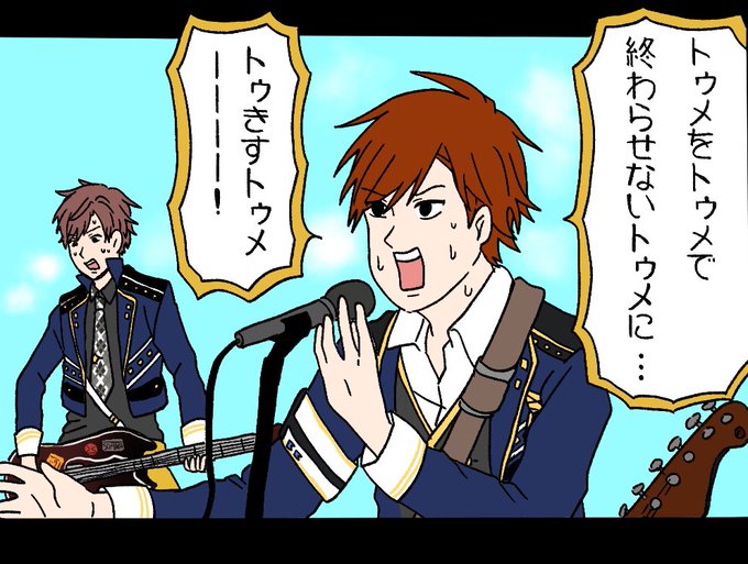 夢を夢で終わらせないのtwitterイラスト検索結果 夢を夢で終わらせないのtwitterイラスト検索結果