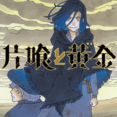 北野詠一のtwitterイラスト検索結果