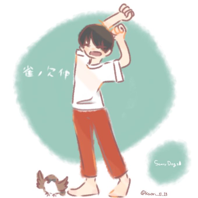 サウシードッグのtwitterイラスト検索結果 古い順 サウシードッグのtwitterイラスト検索結果 古い順