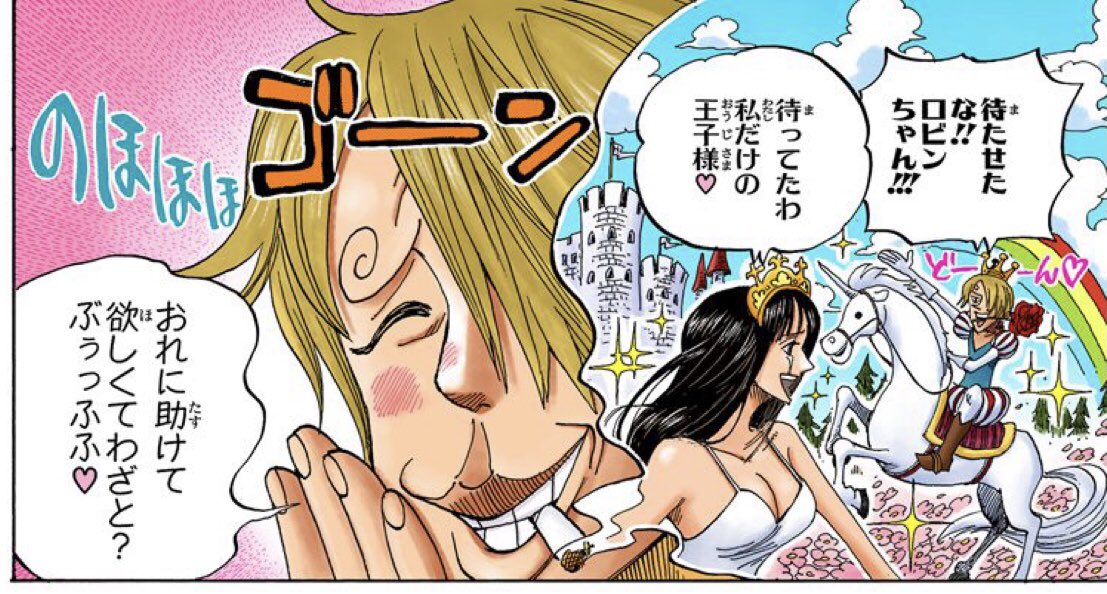 One Piece 第1004話 きびだんご 感想まとめ Wj11号 21 2 15 3ページ目 Togetter