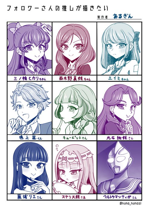 あるぎん Gin Aruyama さんのマンガ一覧 2ページ ツイコミ 仮 あるぎん Gin Aruyama さんのマンガ一覧 2ページ ツイコミ 仮