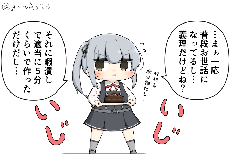 本人曰く義理で暇潰しで適当(材料特注構想一週間) 