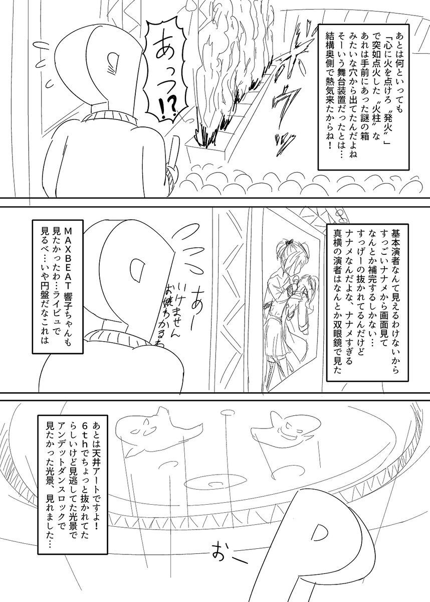 (3/7) 