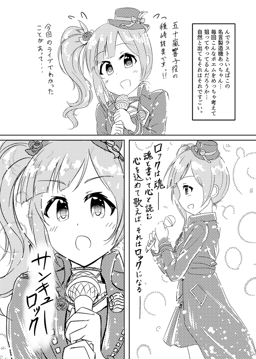 (3/7) 