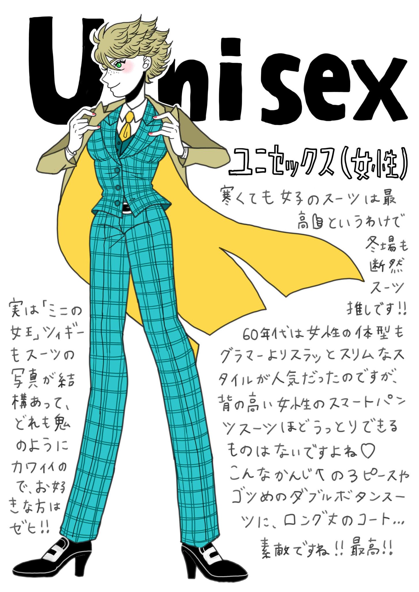 竹内絢香 8 24イラスト本発売 בטוויטר スーツ女子まとめ T Co Pbnomzeijd 竹内絢香 8 24イラスト本発売 בטוויטר スーツ女子まとめ T Co Pbnomzeijd