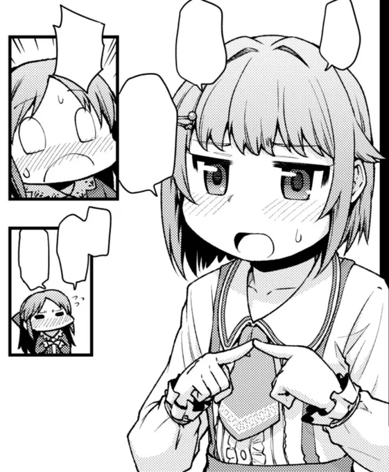 2月21日のシンステにて頒布される合同誌「ありすと幸子の幻想紀行」に漫画を2p寄稿させていただきました。さちありの漫画です。よろしくお願いします。 https://t.co/sci1X3HbmK 