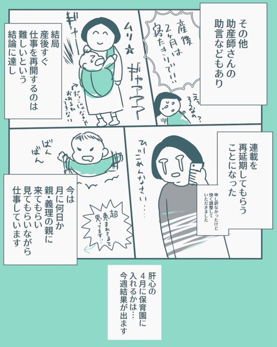 宮部サチ 友100全2巻発売中 Miyabe Sの漫画作品一覧 宮部サチ 友100全2巻発売中 Miyabe Sの漫画作品一覧