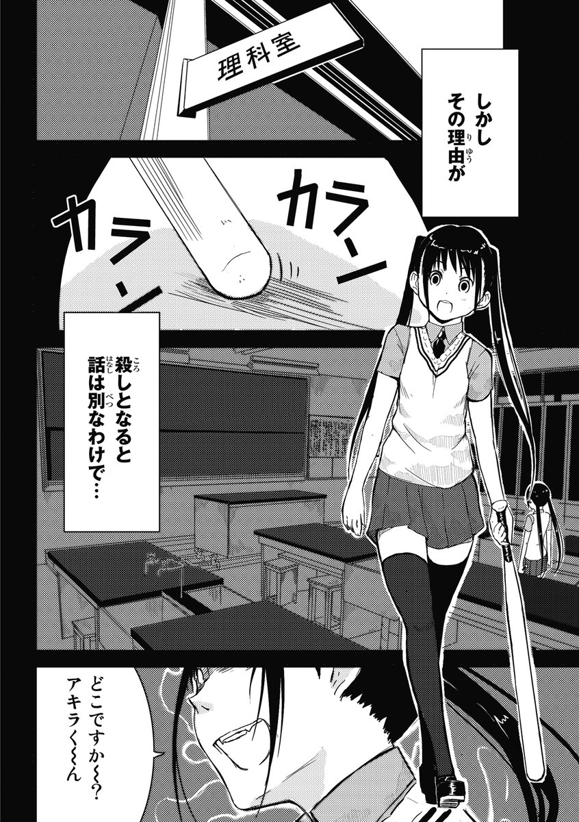 デビュー作の漫画① 