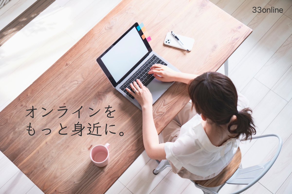 布施雅英 Soupnorm Twitter