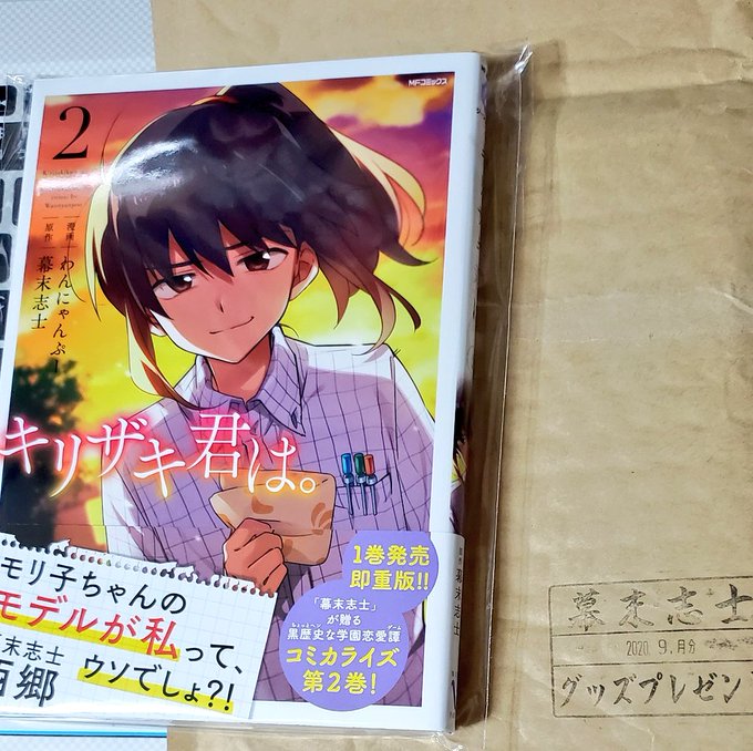 幕末志士のtwitterイラスト検索結果 古い順