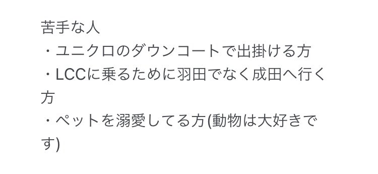 Luna Pairsで友達作り Lunapairs Twitter