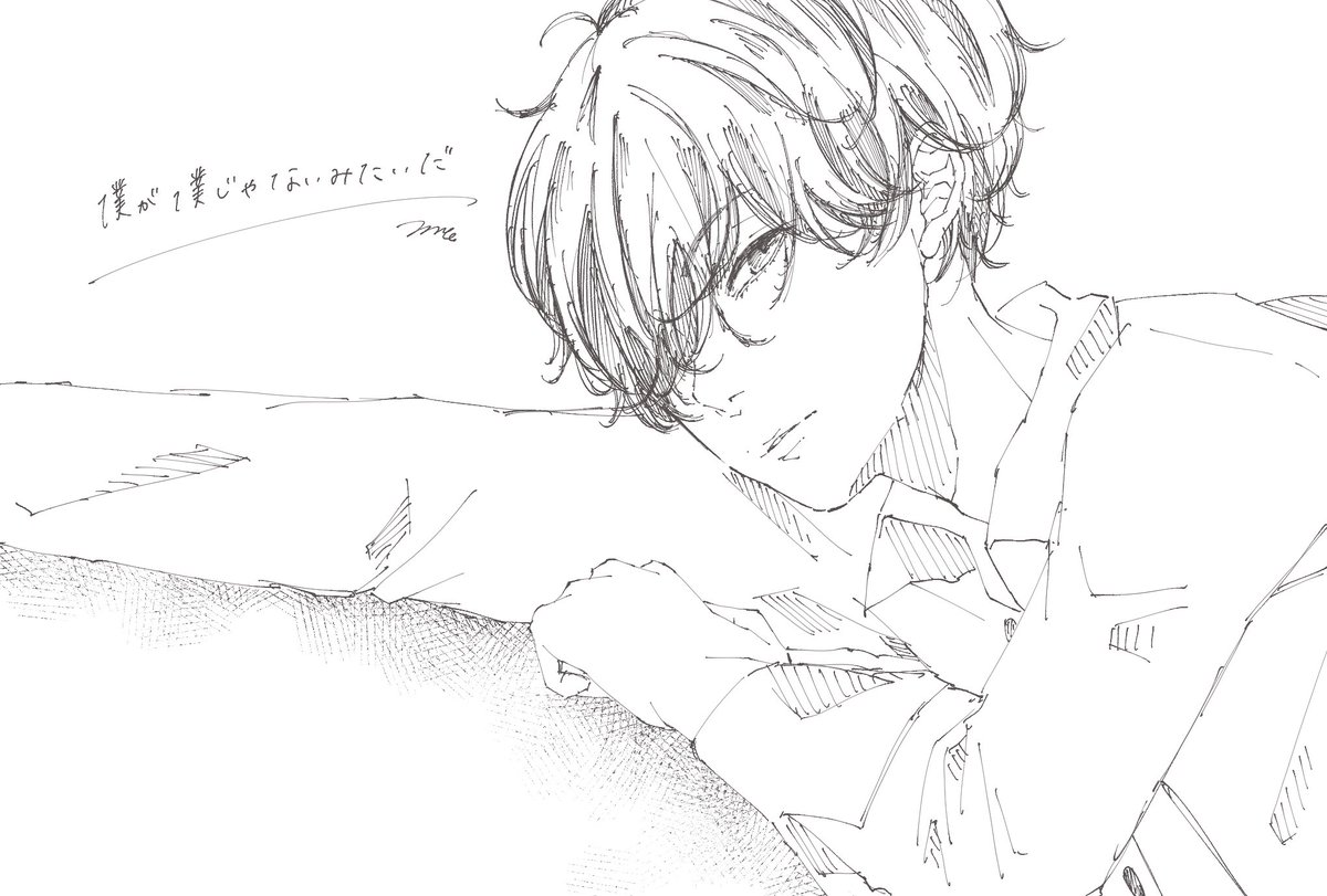Twoucan 松村北斗入所 の注目ツイート イラスト マンガ Twoucan 松村北斗入所 の注目ツイート イラスト マンガ