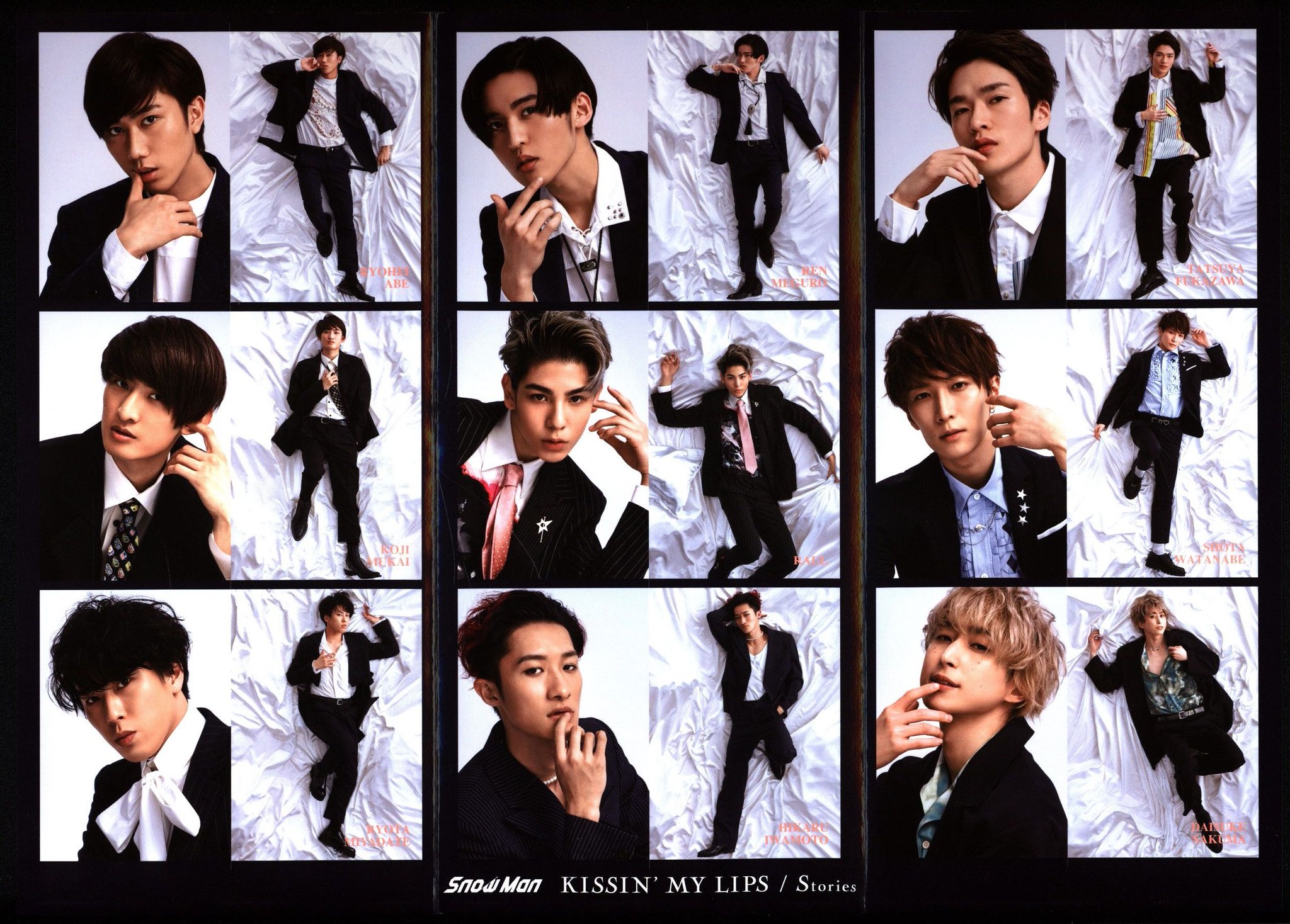 yum1様☆Snow Man☆KISS&#39;IN MY LIPS　などおまとめセット SnowMan KISSIN' MY LIPS/Stories 初回仕様 CD - メルカリ