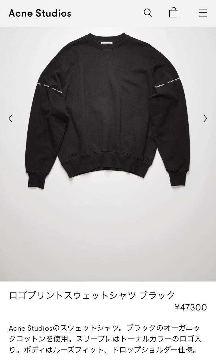 大橋和也 エモ旅 acne studios ピンク チェック ジャケット