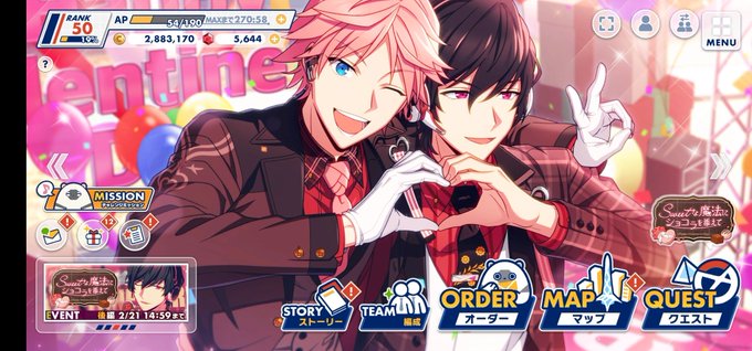 エリオスのtwitterイラスト検索結果