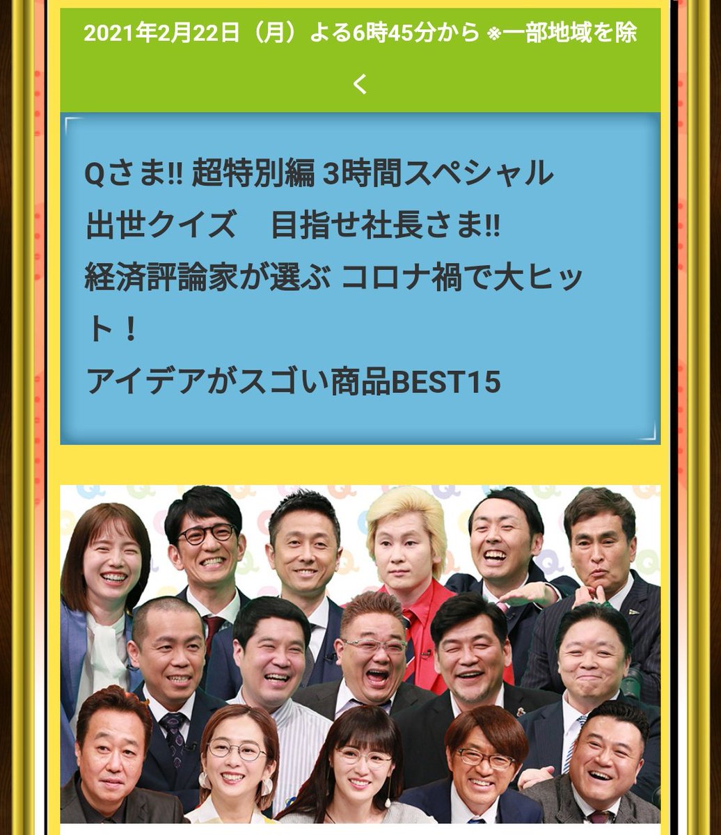 定番の冬ギフト EuQqK7OVkAMzWvA.jpg その他