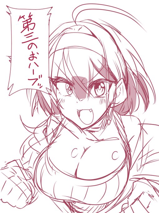 @QrjWXfupnOCx7rx そんなこと言ったことないですし言うこともないんですわよなぁ 