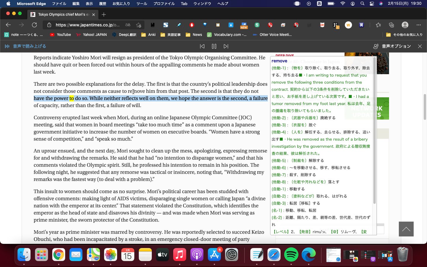 さとけん 無事にedgeでもmouse Dictionary動きました ブラウザの問題ではなくedgeでも辞書データを新たに読み込まないといけなかったみたいです 空っぽのmouse Dictionaryでやってましたw 読み上げながらでもマウスオーバーで辞書引けるのは最高ですね さとけん 無事にedgeでもmouse Dictionary動きました ブラウザの問題ではなくedgeでも辞書データを新たに読み込まないといけなかったみたいです 空っぽのmouse Dictionaryでやってましたw 読み上げながらでもマウスオーバーで辞書引けるのは最高ですね