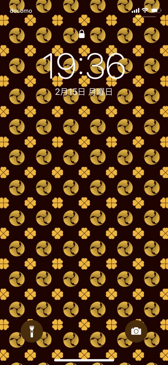 ট ইট র 伊勢 高倉組組長からのバレンタイン ご利益ありそうです 人 ﾅﾑﾅﾑ 高倉組組長の壁紙