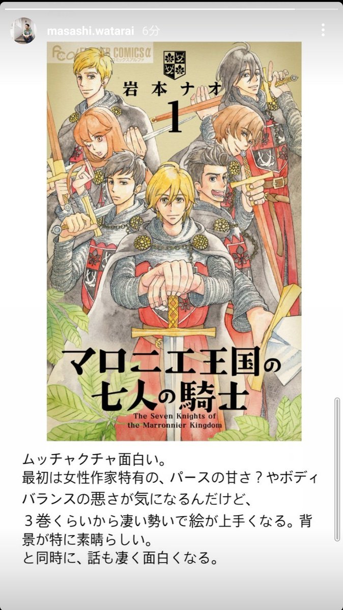 けだま おおお 少女漫画嫌いな推しの人が私の大大大好きな少女漫画読んどるやないかい 今後も推しの人のストーリーで少女漫画 登場するようになったら嬉しいな そして少女漫画とblディス 公の場で二度としてくれるなと思う けだま おおお 少女漫画嫌いな推しの人が私の大大大好きな少女漫画読んどるやないかい 今後も推しの人のストーリーで少女漫画 登場するようになったら嬉しいな そして少女漫画とblディス 公の場で二度としてくれるなと思う