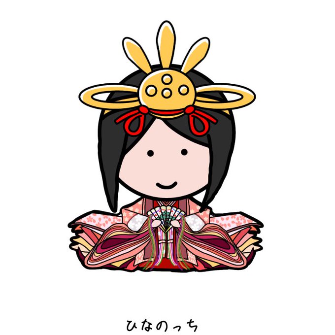 どういたしましてのtwitterイラスト検索結果 どういたしましてのtwitterイラスト検索結果