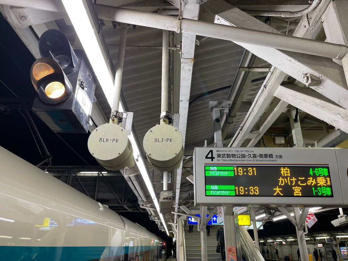 Rail_Channel's tweet photo. 2021.2.15の #アーバンパークライナー 1号 柏行き #511F 大宮行き #510F
#500系 #リバティ #野田線 #アーバンパークライン https://t.co/36ToAw7Ma0